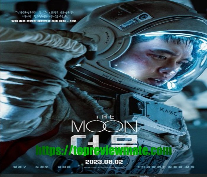 The moon movie (2023)