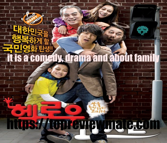 hello ghost (2010) korean movie summary