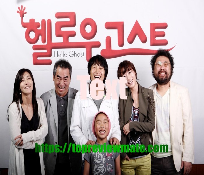 hello ghost (2010) korean movie